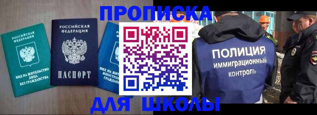 прописка иностранных граждан в Галиче