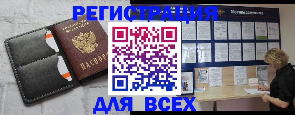 прописка гарантия в Галиче