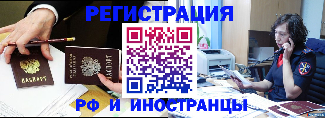 временная регистрация недорого в Галиче