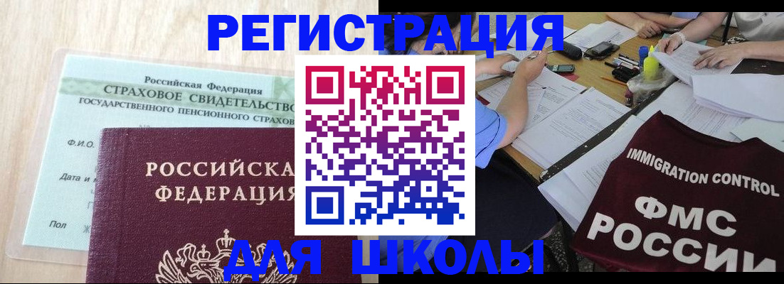 форма 3 в Галиче