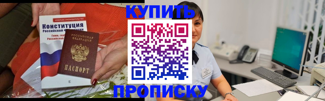 пропишу в квартире в Галиче